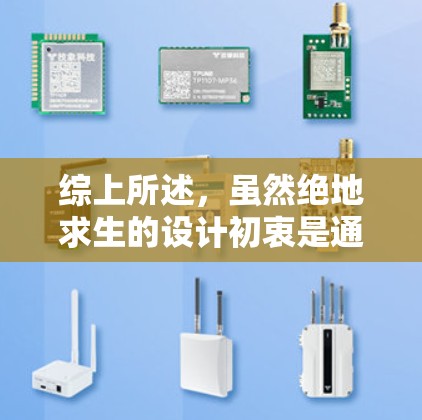 综上所述，虽然绝地求生的设计初衷是通过游戏内的虚拟网络来连接VPN，但游戏本身并没有提供这样的功能。因此，即使有人试图使用VPN来连接游戏，游戏本身不能直接支持这种情况