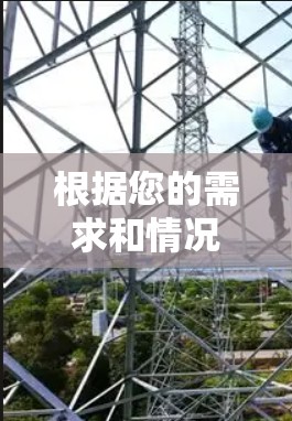 根据您的需求和情况，以下是针对不同用户选择VPN软件的推荐
